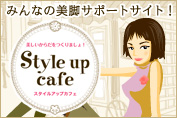 Style up Cafe@`X^CAbvJtF`